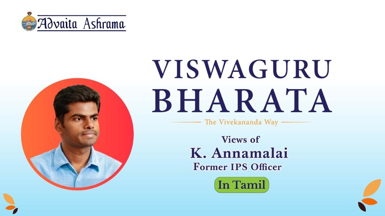 Viswaguru Bharata | Sri K. Annamalai | 09 February 2026 | Tamil
