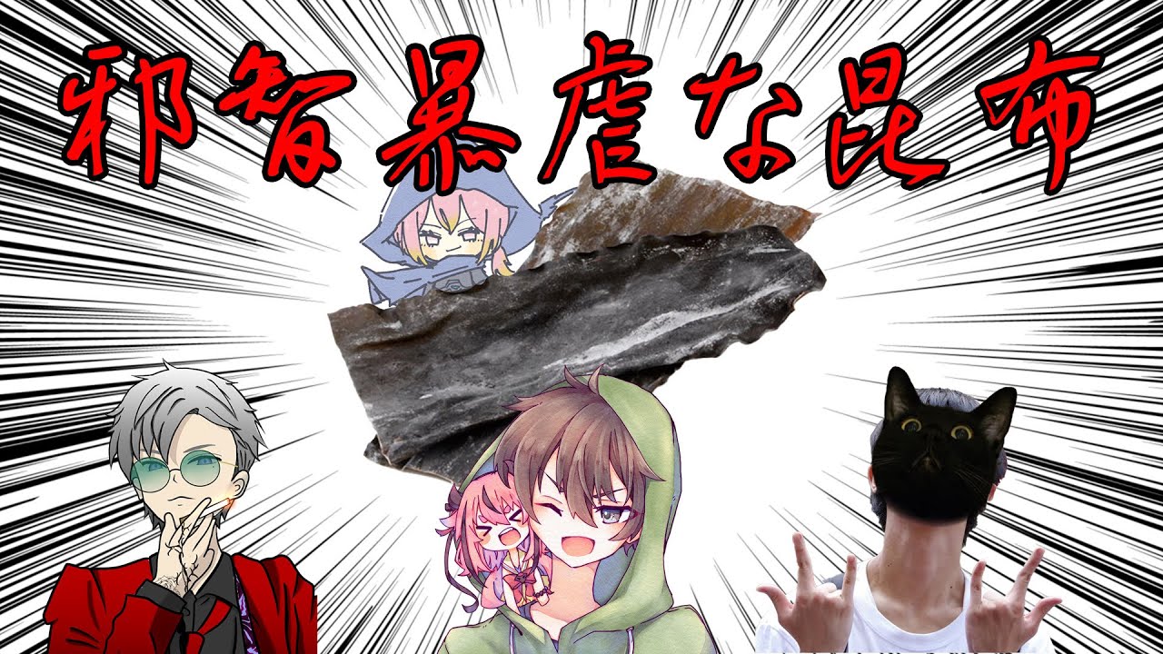 【🔴RanchSimulator】誰？【邪智暴虐な昆布】