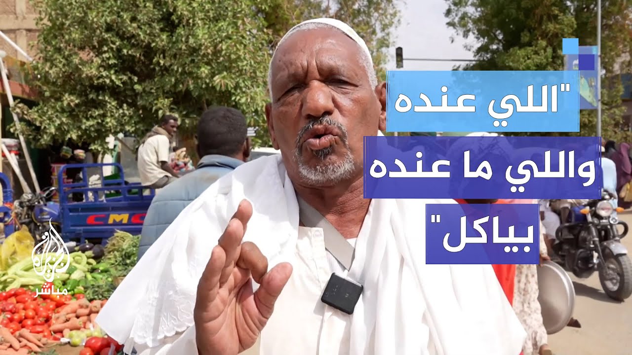 توفر السلع وغلاؤها مع إقبال شهر رمضان في مدينة دنقلا شمالي السودان