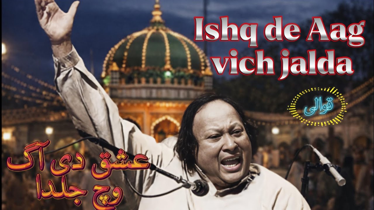Ishq de aag uska Nasha Fateh Ali Khan ke Sagar ki Qawwali #sufifusion 