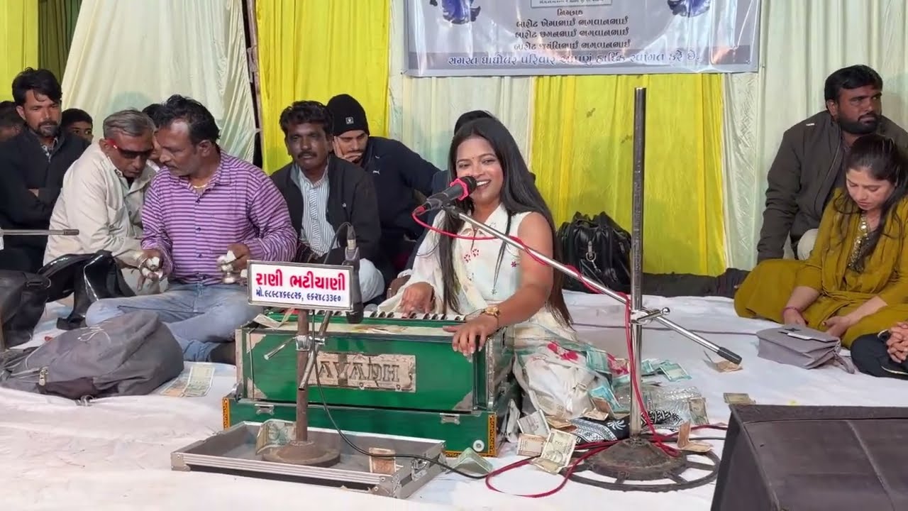 03 Live ભવ્ય સંતવાણી ભજન સંધ્યા | માધુરી બારોટ, કિનલ ચૌહાણ, હિતેશ ભિલેચા, રજત મહેતા 🙏