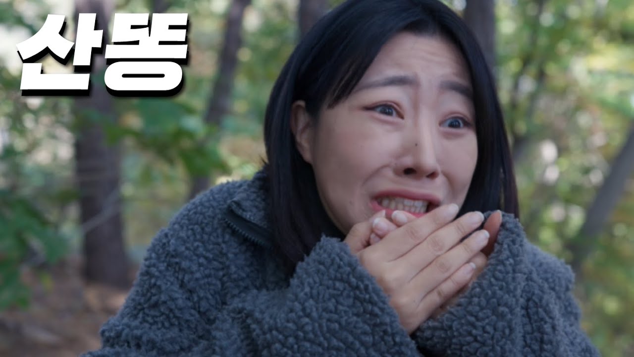 [SUB] 지... 지렸다...