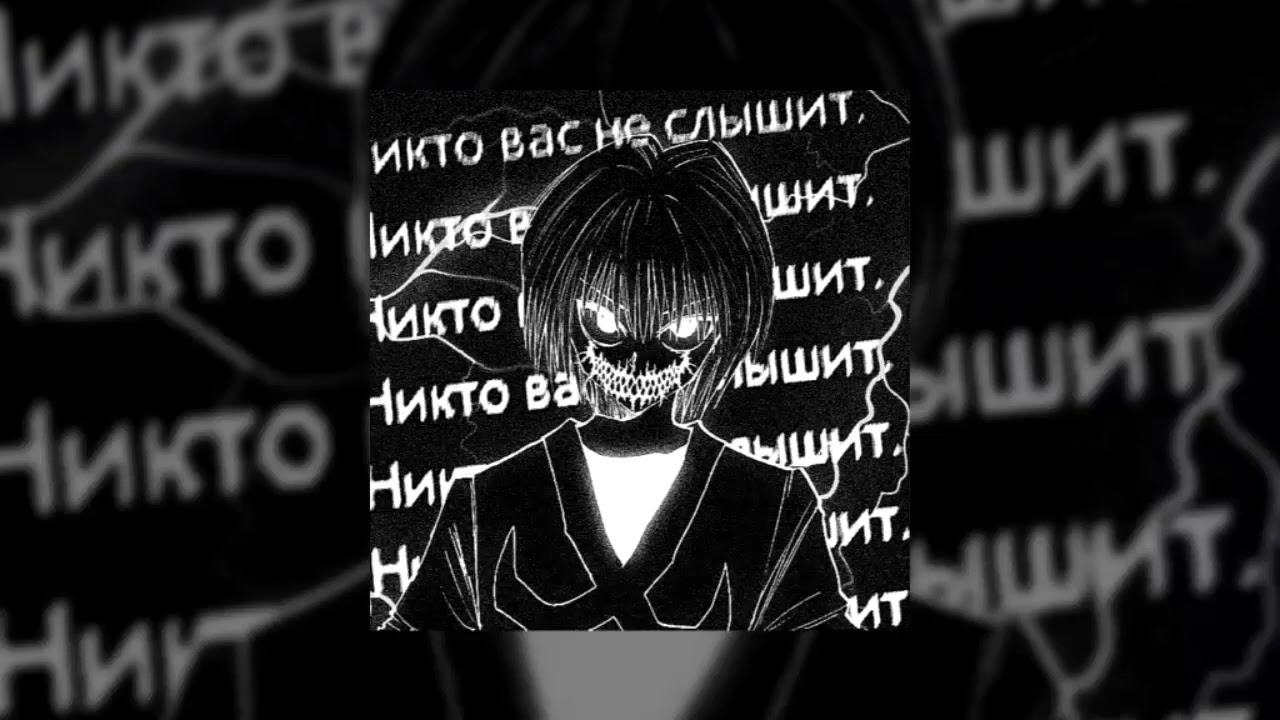 SCARLXRD X KORDHELL - MISS ME? (SLOWED + REVERB)