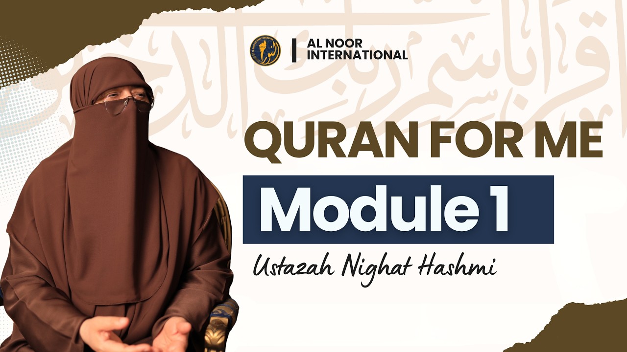 Qura'n for me | Module 1 | Ustazah Nighat Hashmi