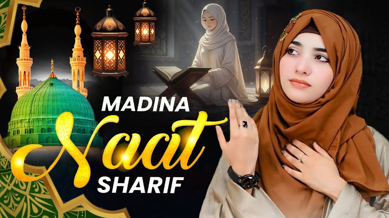 Nonstop Naat Sharif 2026 | Heart Touching Naat Collection | Madina Naat | New Naat