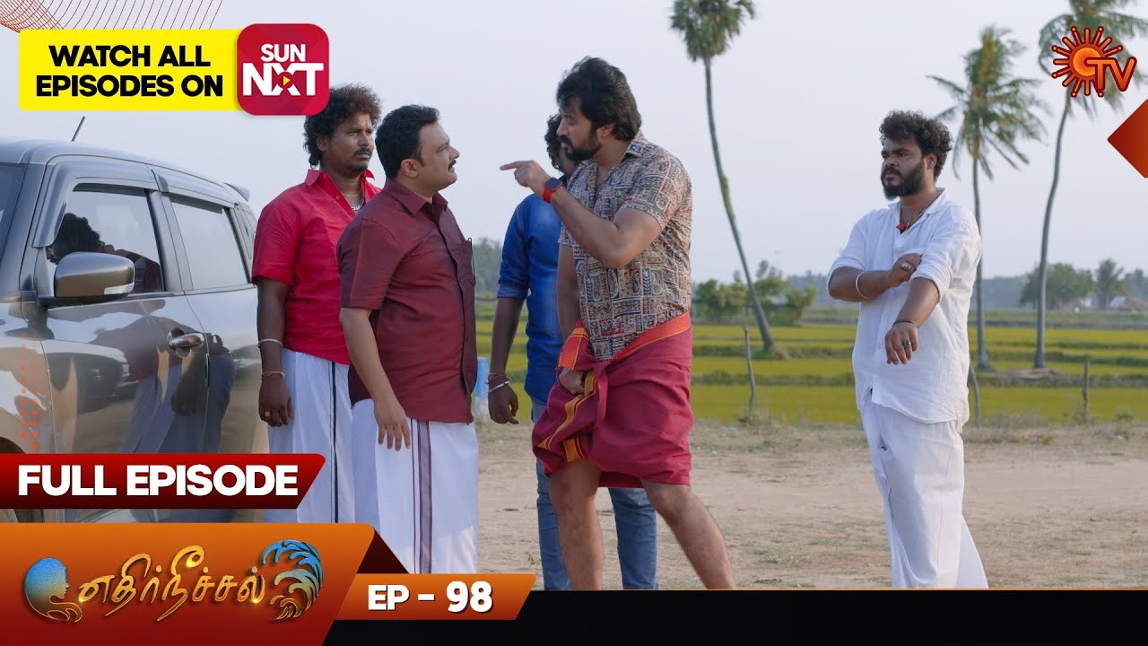 Ethirneechal - Full Episode | Ep - 98  | Digital Re-release | Tamil Serial | Sun TV