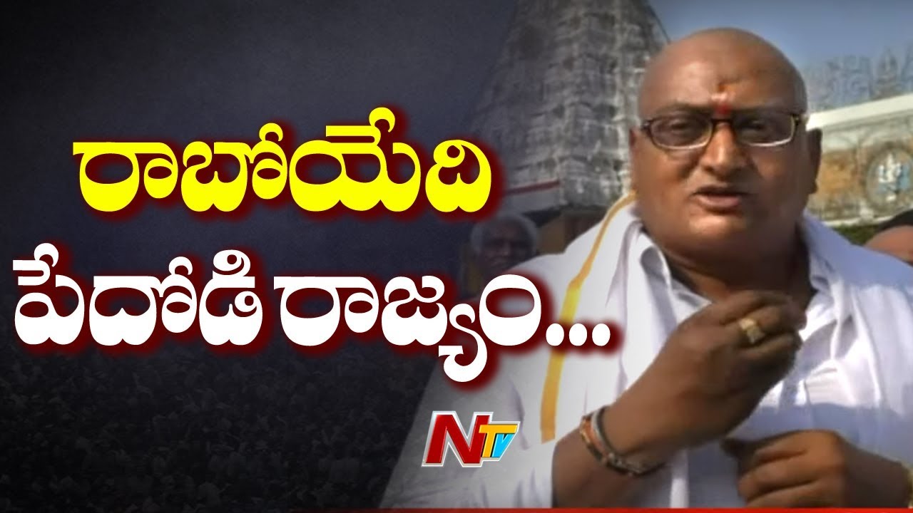 Actor Prudhvi Raj Visits Tirumala, Worships For YSRCP Win In Elections 2019 || NTV
