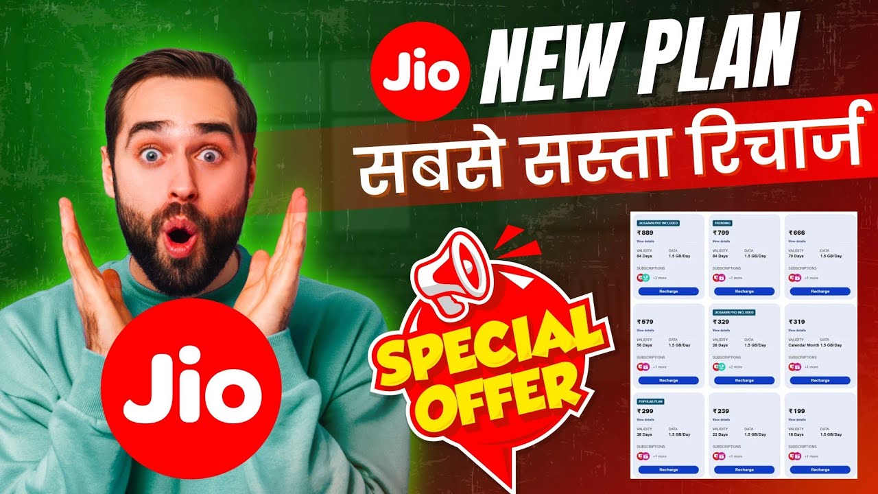 jio recharge plan 2026 | jio best recharge plan | jio ka sabse sasta recharge | jio recharge offer