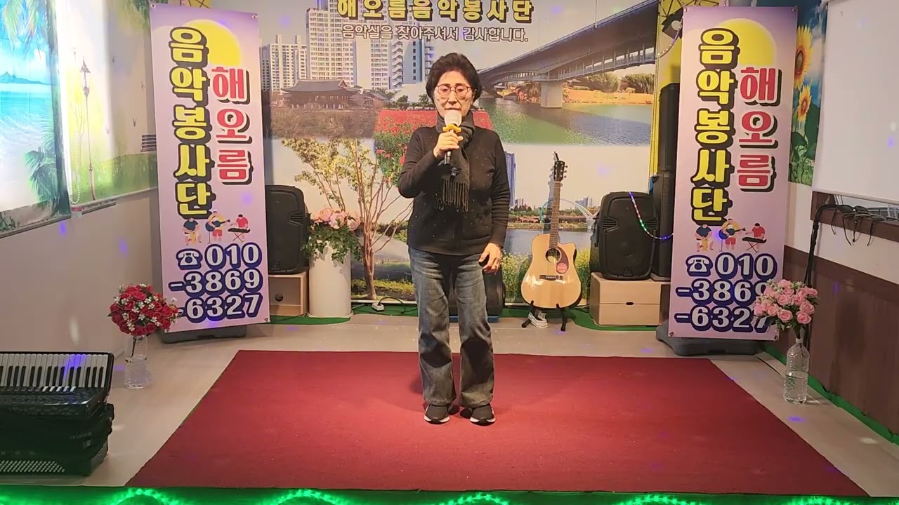 해오름음악봉사단(김복순님)
