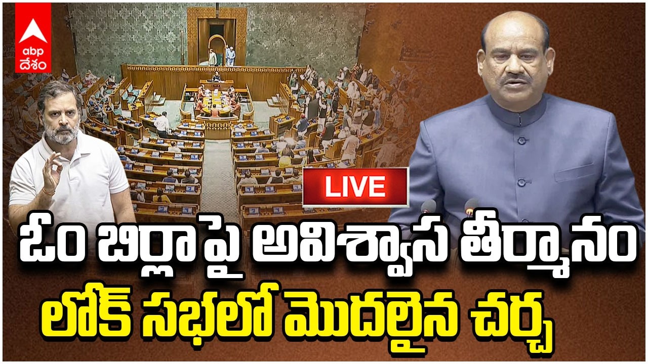 LIVE | Lok Sabha