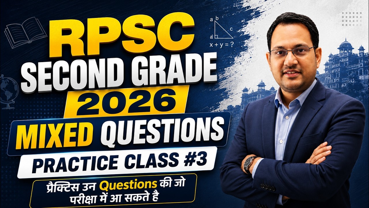 RPSC 2nd Grade Maths 2026 | Xpress Revision Practice Class-3 | Mixed Questions