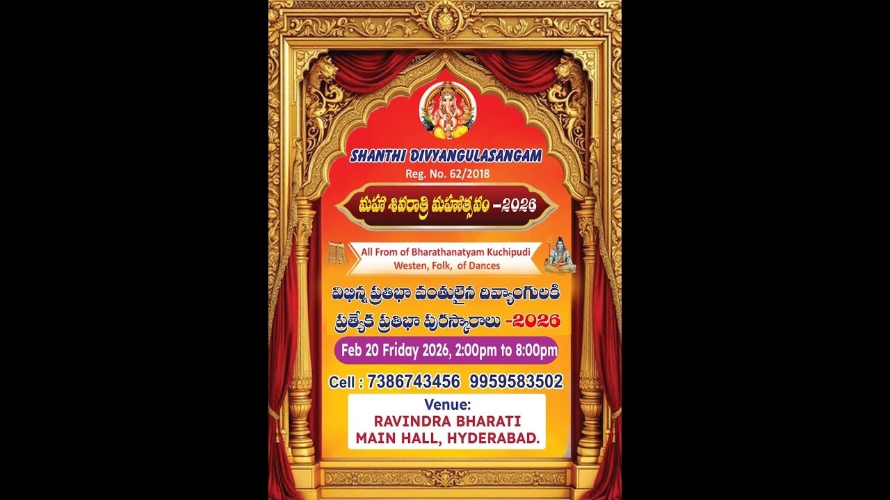 SHANTHI DIVYANGULASANGAM ll మహా శివరాత్రి మహోత్సవం - 2026 ll live