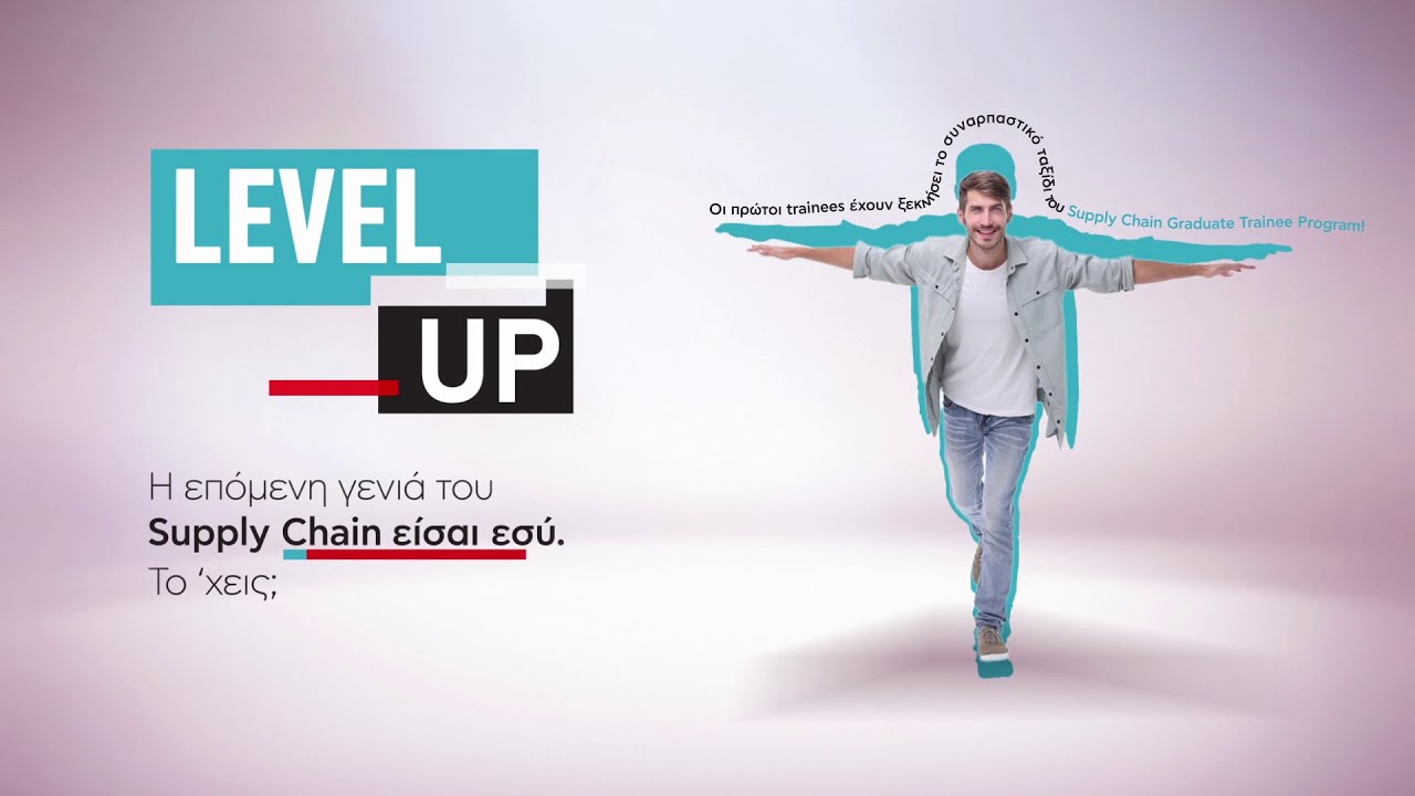 Supply Chain Graduate Trainee Program &ndash; Level up