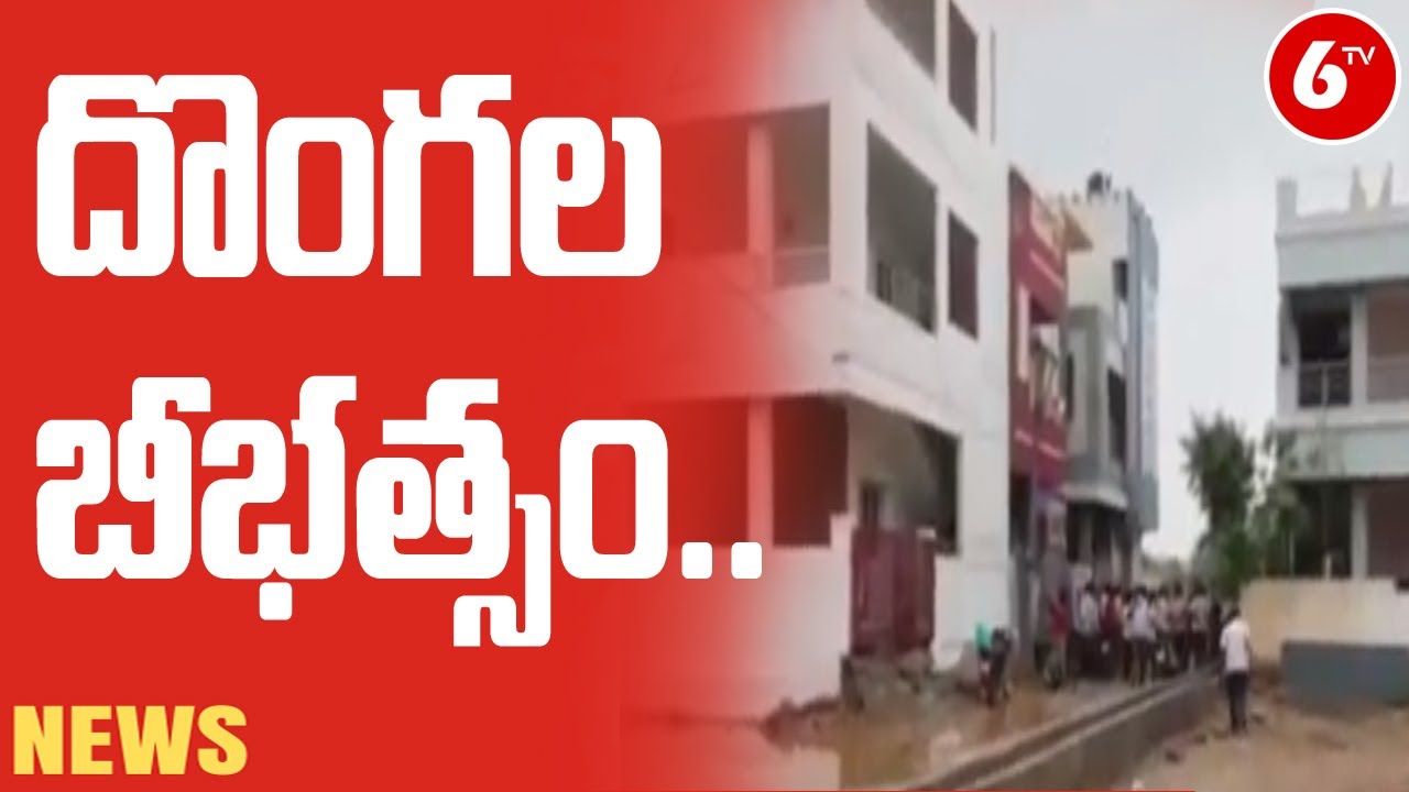 ఇంట్లో చోరీకి వచ్చి మహిళను హత్య చేసిన దుండగులు | Kadiri | Anantapur | 6TV