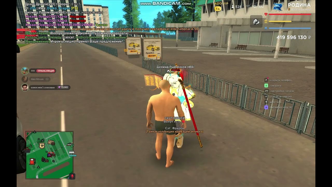 bandicam 2026 03 05 15 30 15 416