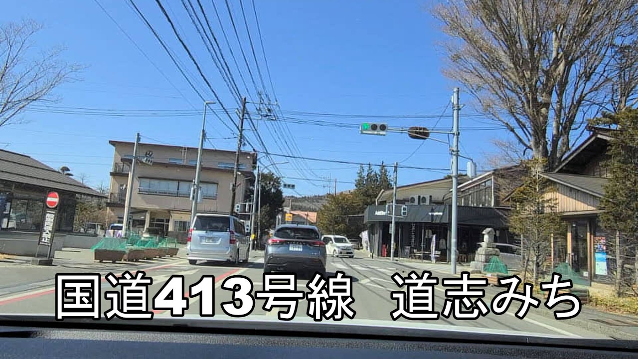 【ドライブ動画】国道413号線　道志みち　をドライブする
