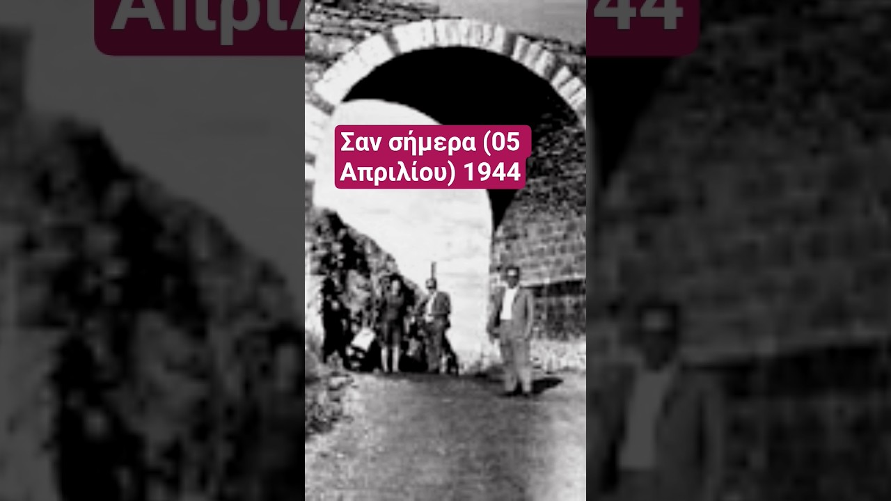 &Sigma;&phi;&alpha;&gamma;ή &tau;&eta;&sigmaf; &Kappa;&lambda;&epsilon;&iota;&sigma;&omicron;ύ&rho;&alpha;&sigmaf;