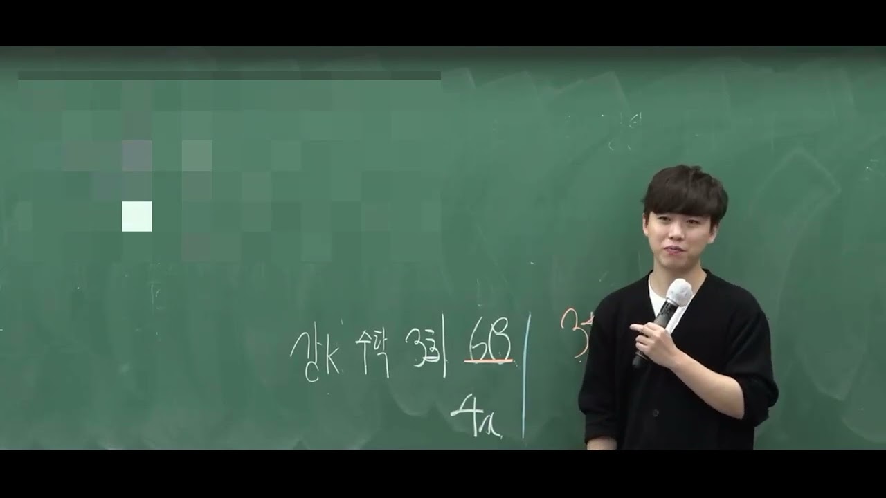 강K 수학 맛보다가 8번에서 포기한 김진영쌤