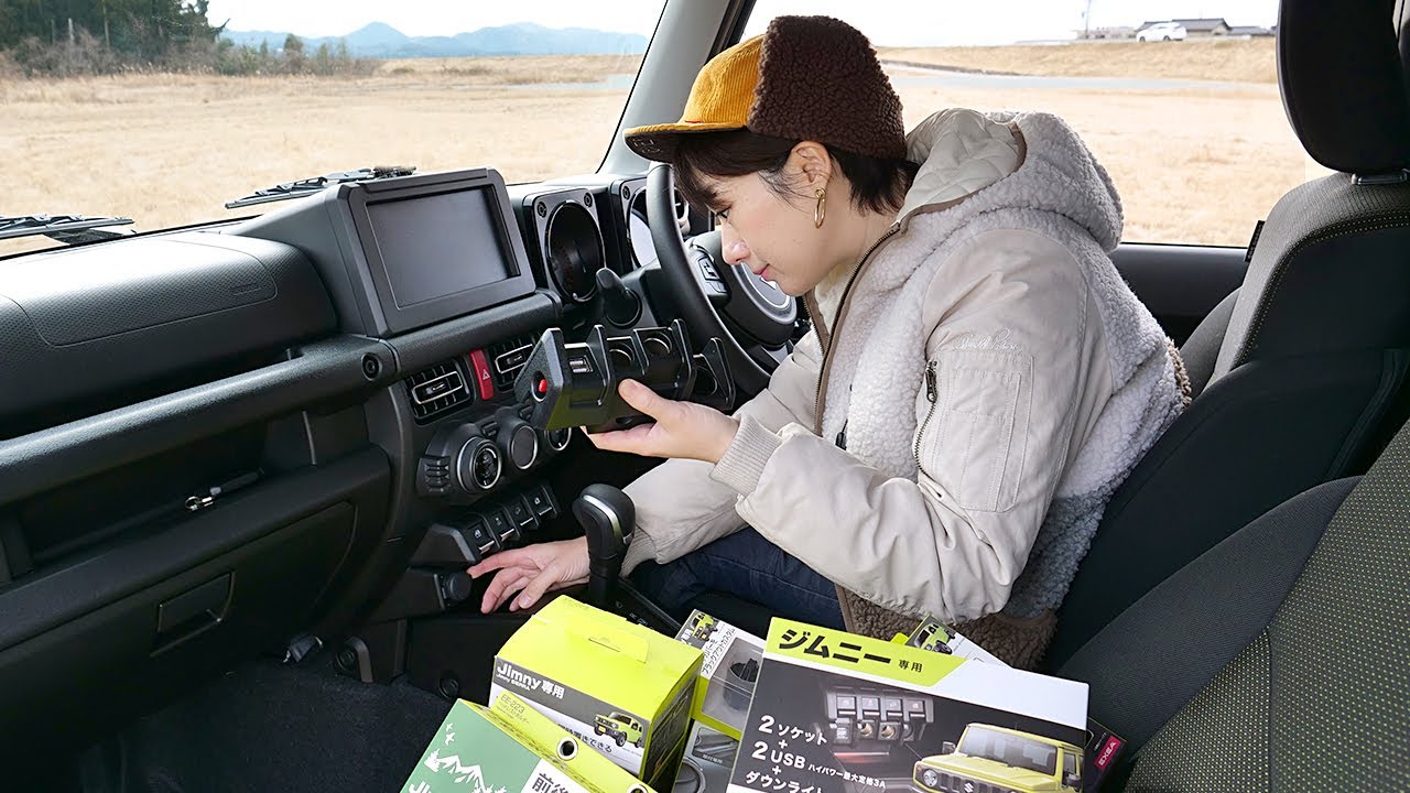 【ジムニーカスタム②】納車後すぐに買うべき、定番アイテム10選！