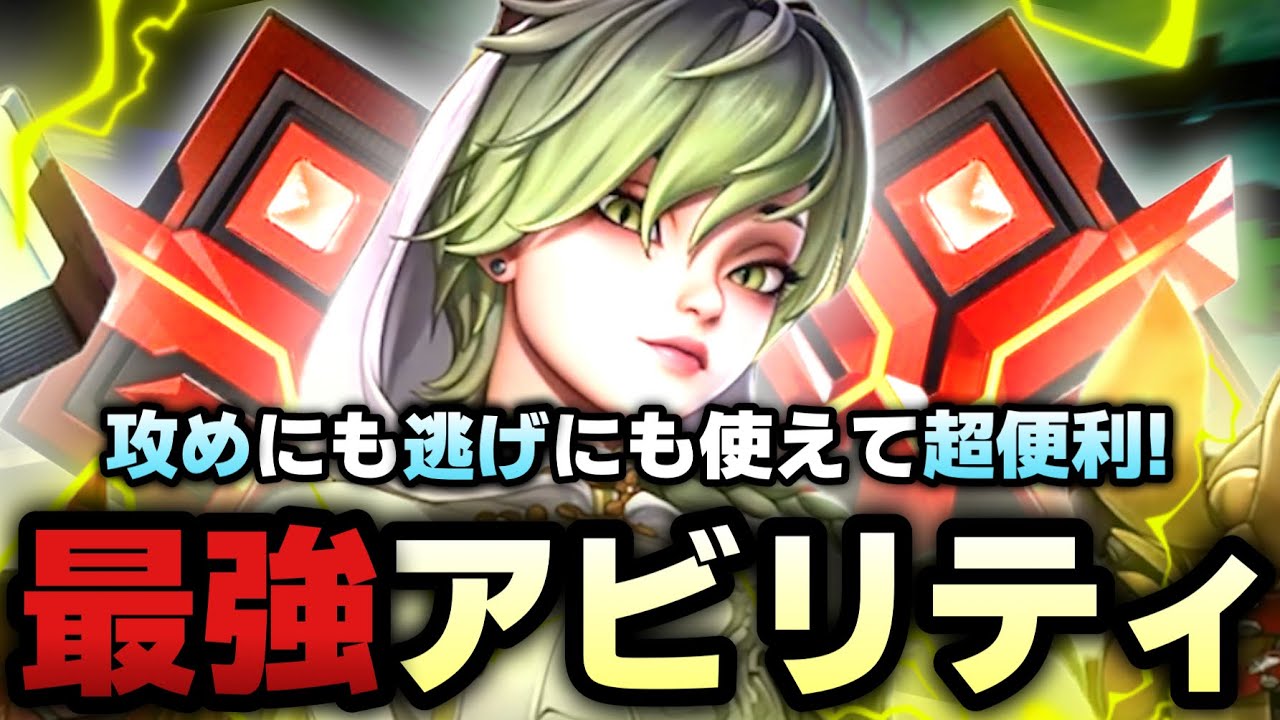 サイファーのアビリティ