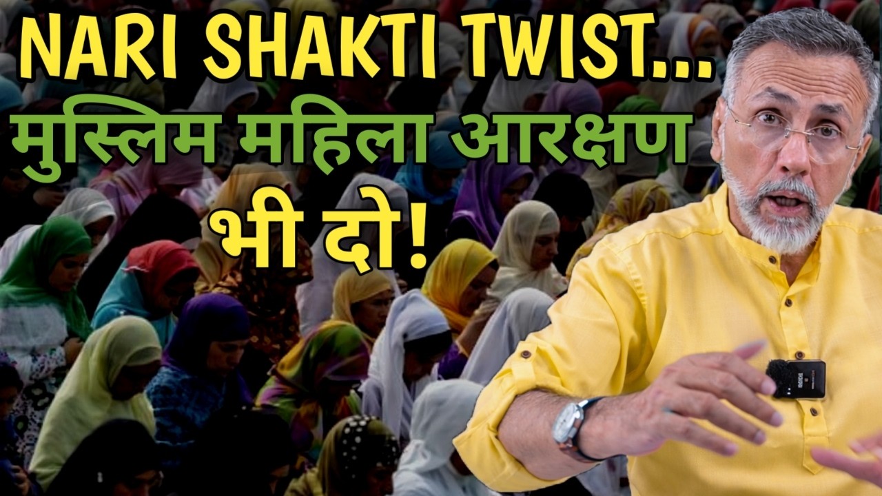 NEW TWIST;MUSLIM WOMAN RESERVATION DEMANDED| Face to Face