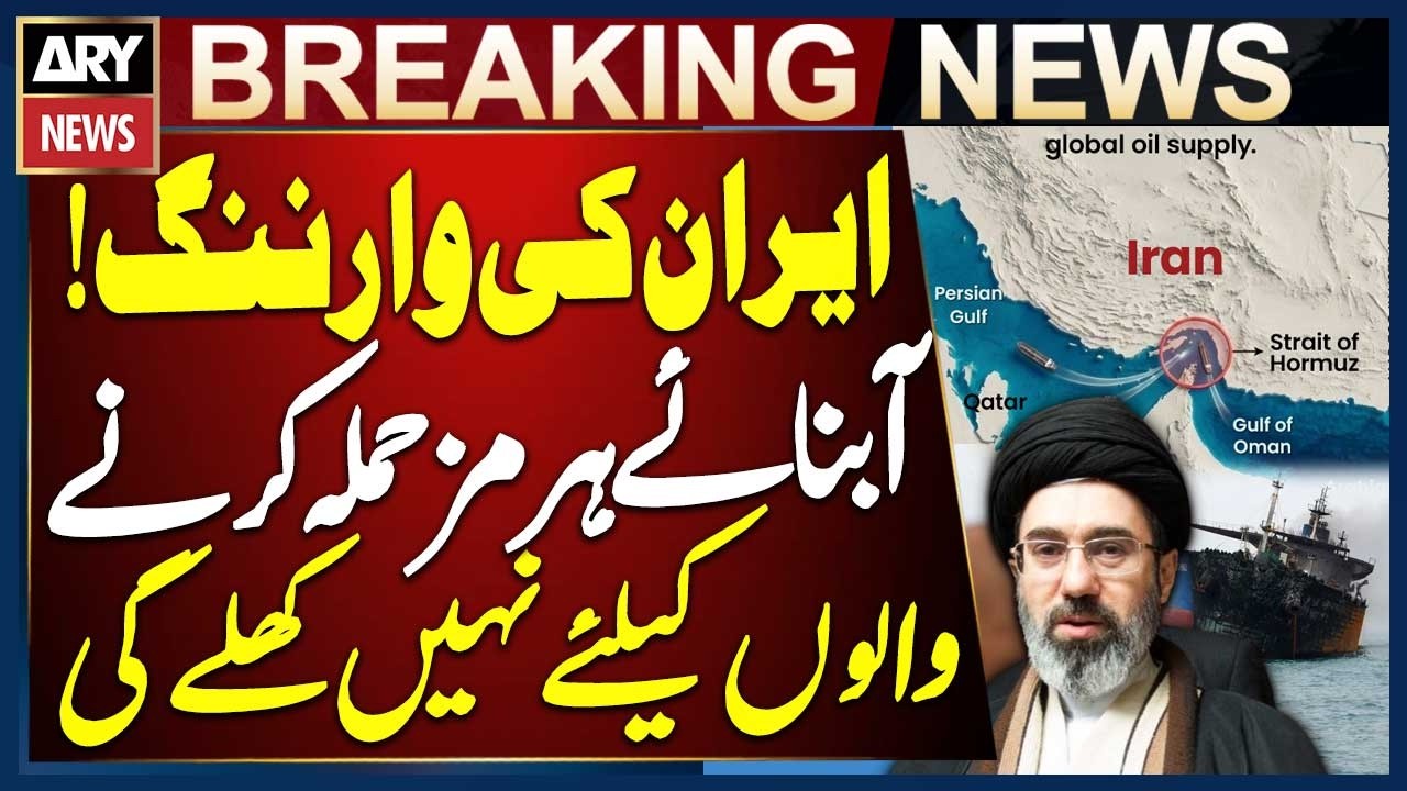 Strait of Hormuz Will Not Be Open for Attackers, Iran Declares