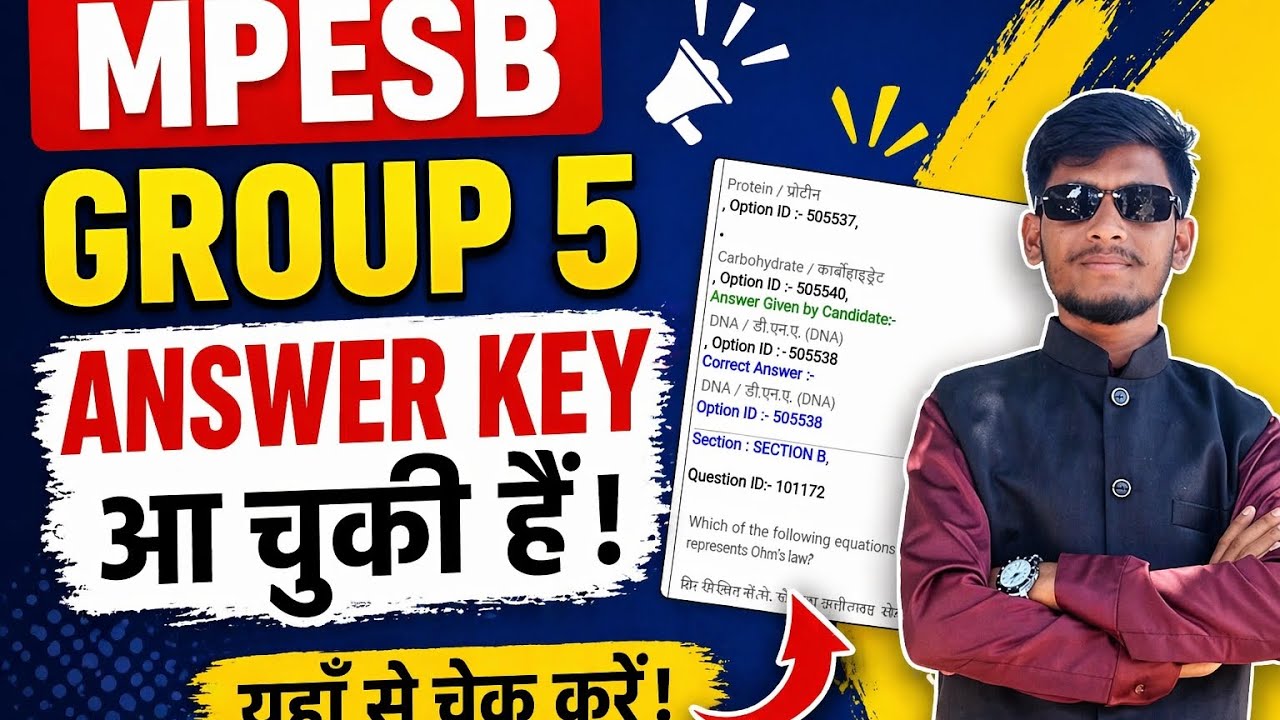 MP ESB Group 5 answer key is out.  #mpesbexam #mpesb #group5 #mpsc #mp 
