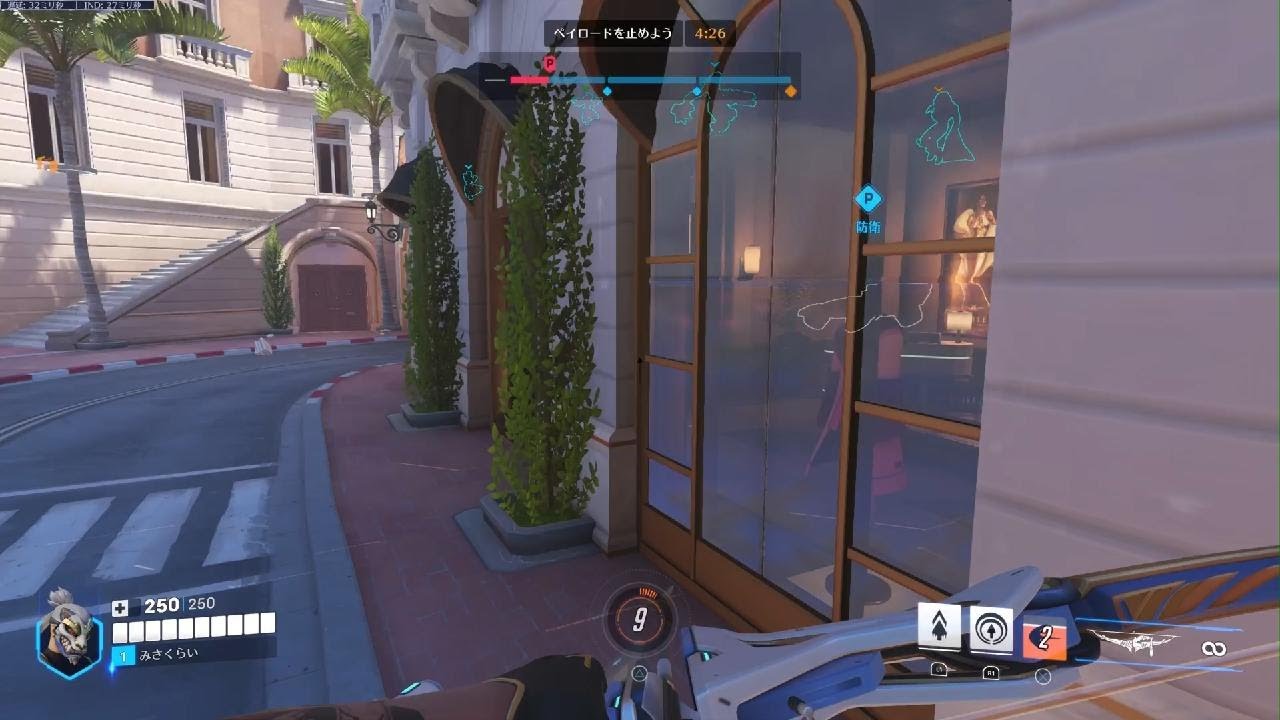 Overwatch 2_20260113224534