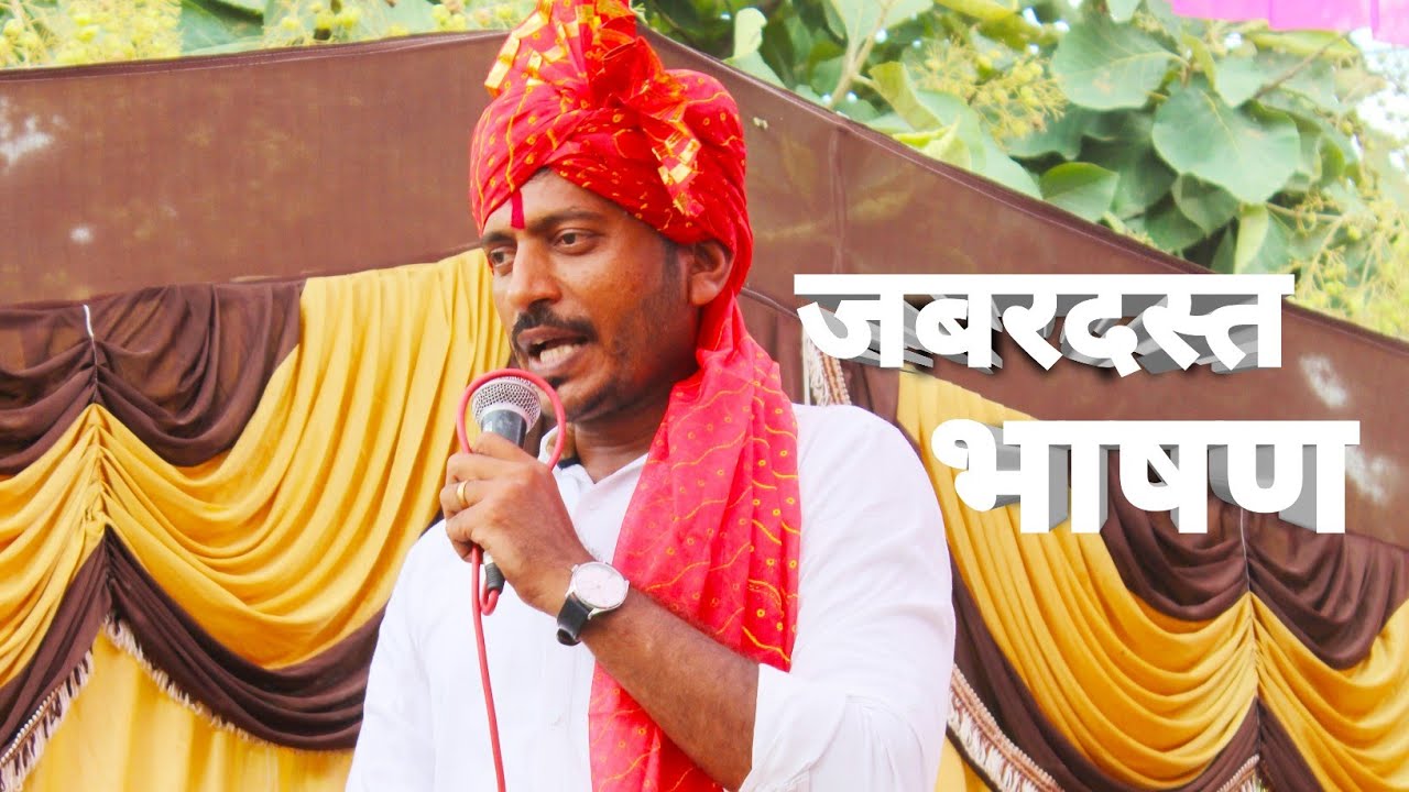जोशपूर्ण.. जबरदस्त भाषण | एका सैनिकाचा सेवानिवृत्ती सोहळा!!