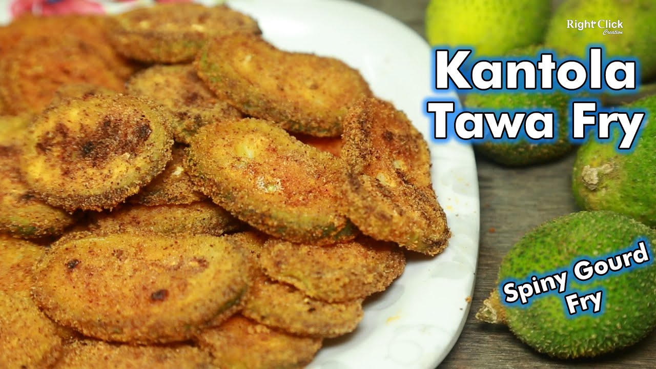 Spiny gourd Tawa Fry | Kantola Tawa Fry | Kakoda Recipes | Spiny gourd Recipe | Kakrol Recipes |