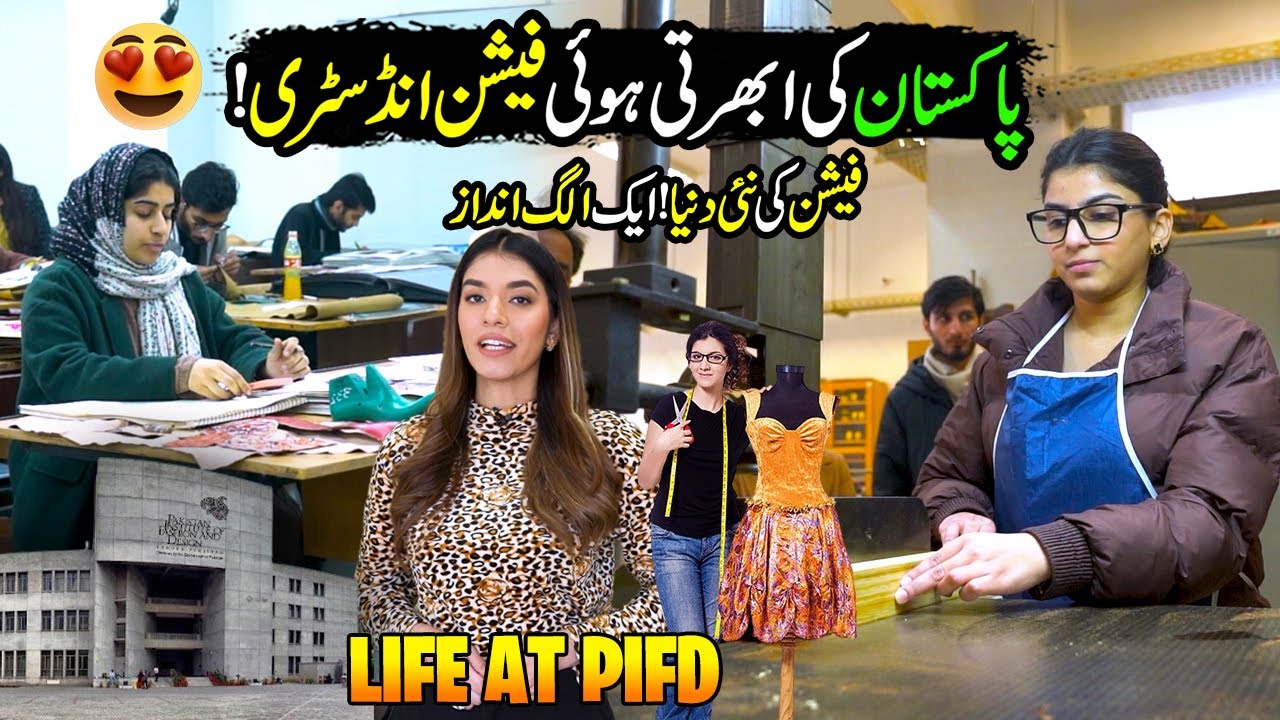 PIFD | Pakistan's Most Advanced Fashion Industry | One Step Above From Europe | Zoom In With Rameen