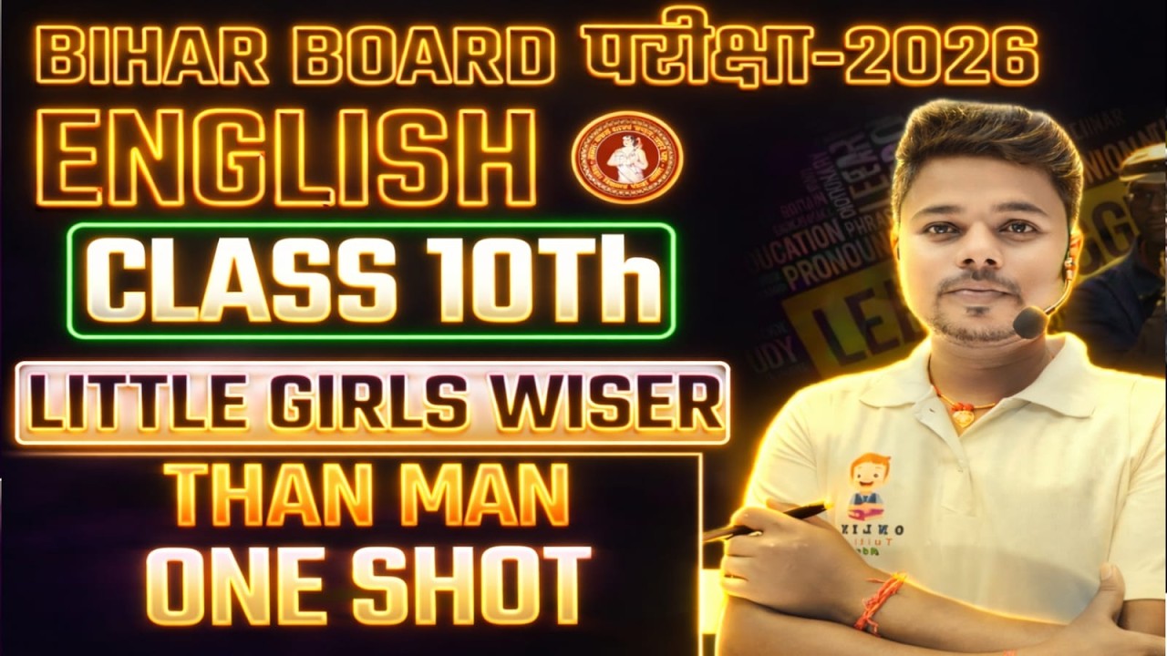 Little Girls Wiser Than Man - Explanation | Class 10 English | Bihar Bord 2026 | DAS ONLINE CLASS