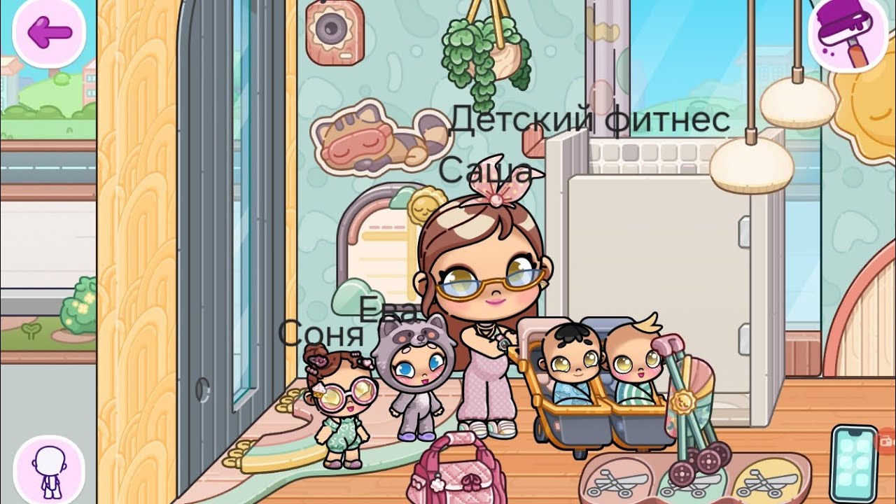 ·ФИТНЕС В Avatar World : Зарядка для чемпионов! 🏆 #avatarworld #avatarstory 