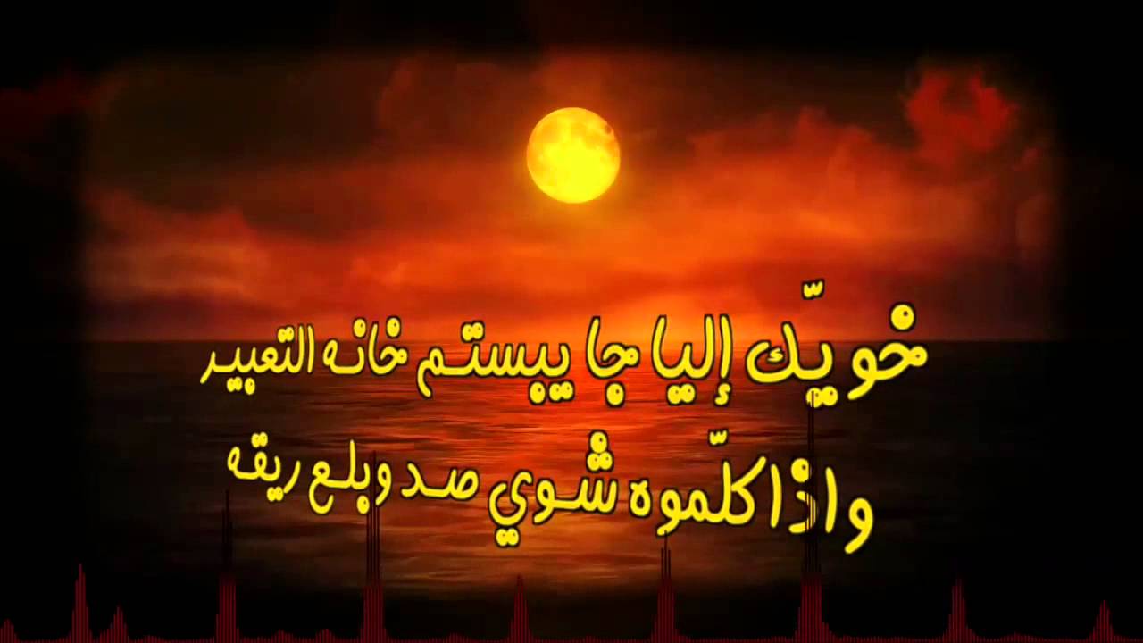 || شيلة || غلطات العمر || كلمات سالم حمد الملعبي || أداء خلف العازمي