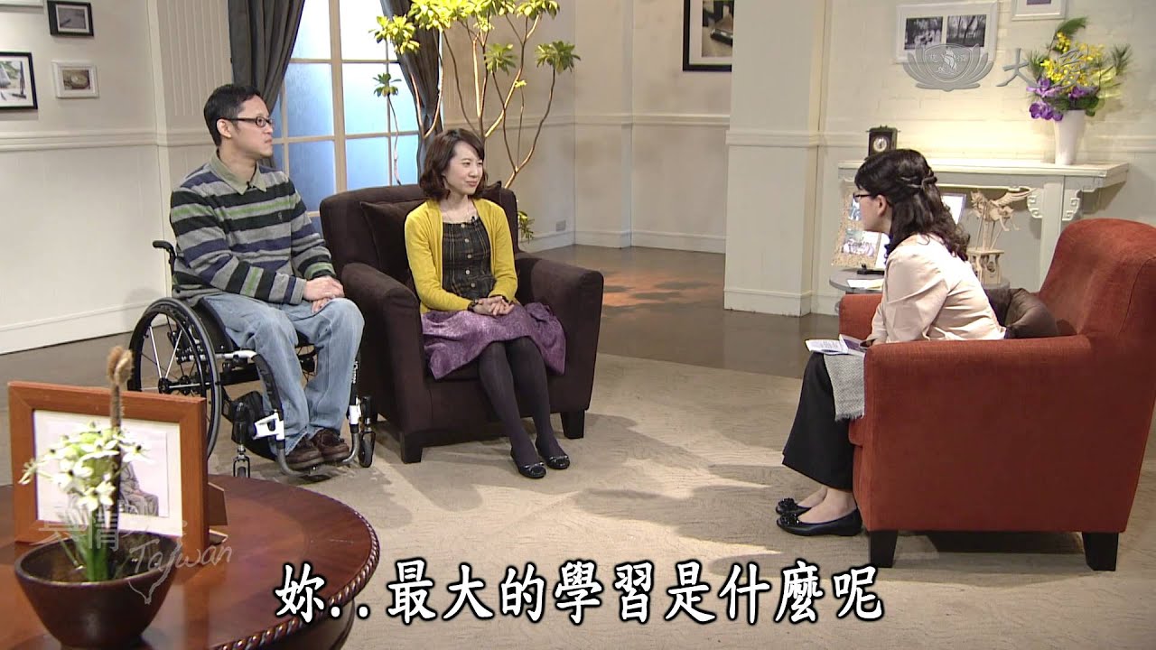 【真情映台灣】20140604 - 許超彥&黃述忱