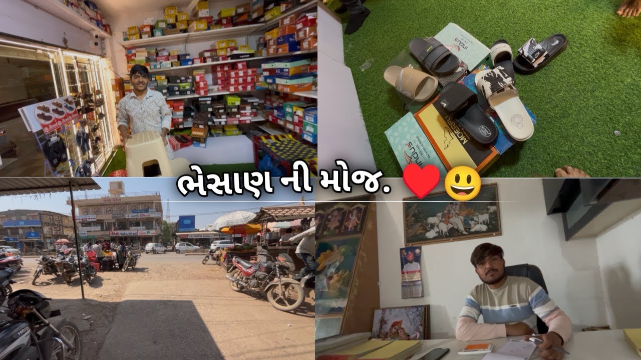 ભેસાણ ની મોજ. 🤯#india #vloggujarati #rkvlog #motivation #funny #gujarat #love #youtubeshorts #bhesan