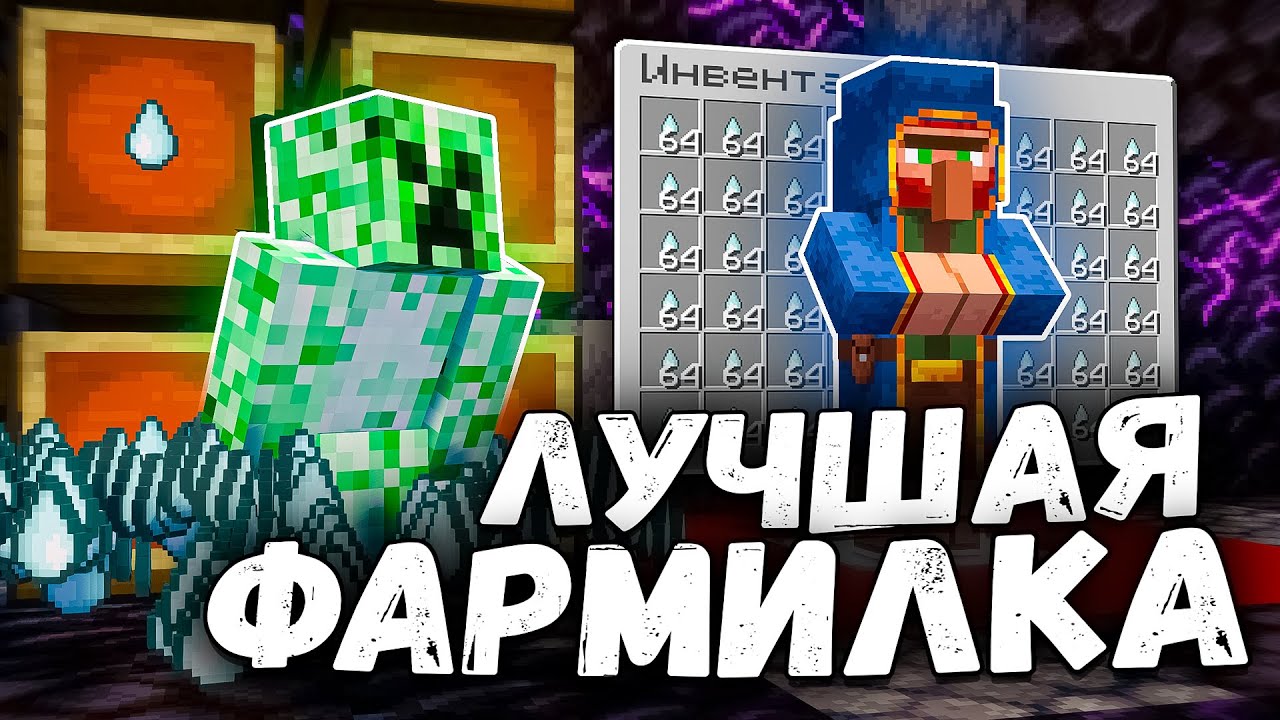 ЭТА ФЕРМА ПРИНЕСЛА МИЛЛИОНЫ На Анархии ХолиВорлд