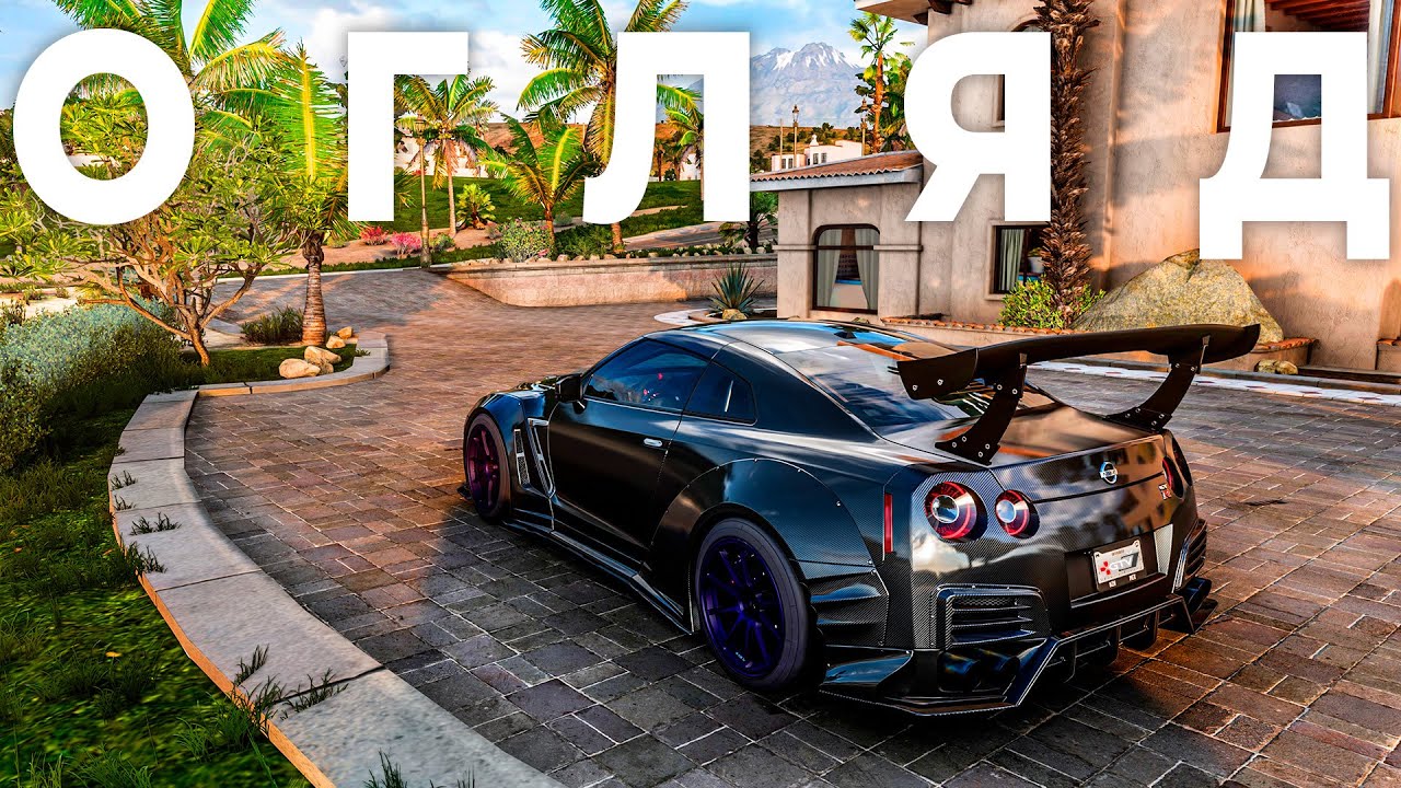 Гонка з відкритим світом якої не вистачало PS5 - ОГЛЯД Forza Horizon 5