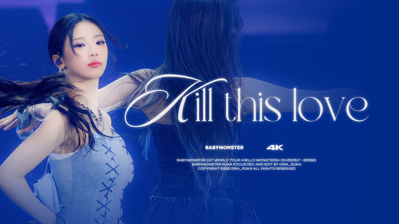 250517-250621 BABYMONSTER 1st WORLD TOUR 베이비몬스터 RUKA 루카 KILL THIS LOVE 직캠 FANCAM