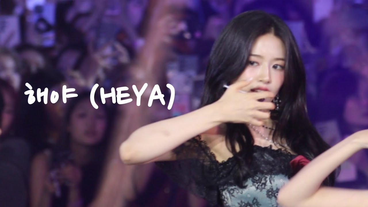 240721 SBS 가요대전 SUMMER 안유진 해야 (HEYA) 4K 직캠