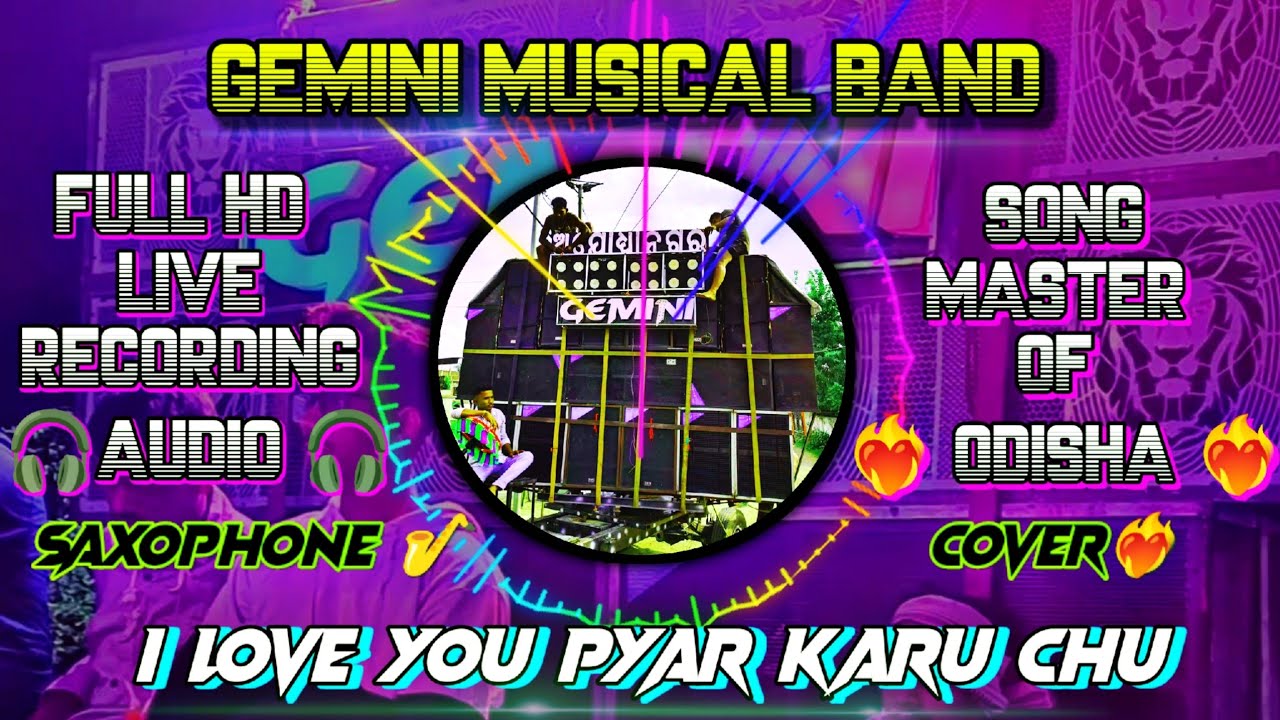 GEMINI MUSICALBAND || FULL HD QUALITY LIVE RECORDING SAXOPHONE AUDIO 📼 || I LOVE YOU PYAR KARU CHU |