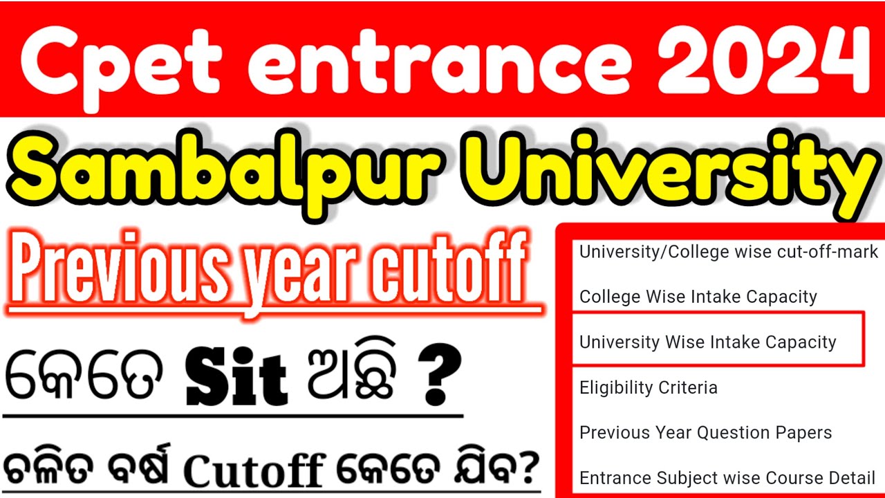 Sambalpur University previous year CPET cutoff |CPET previous year cutoff|Odisha Pg previous cutoff