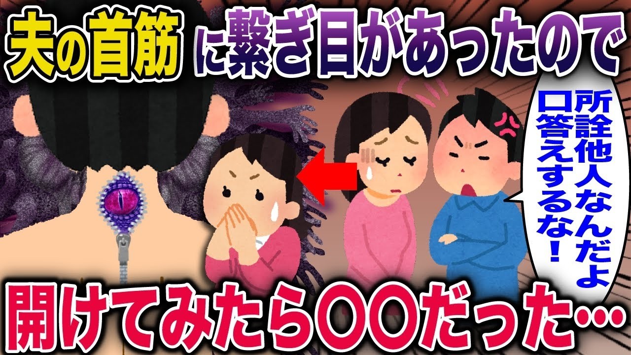 出産直後に夫から殴られ…赤ちゃんの霊に取り憑かれ精神崩壊した私の告白
