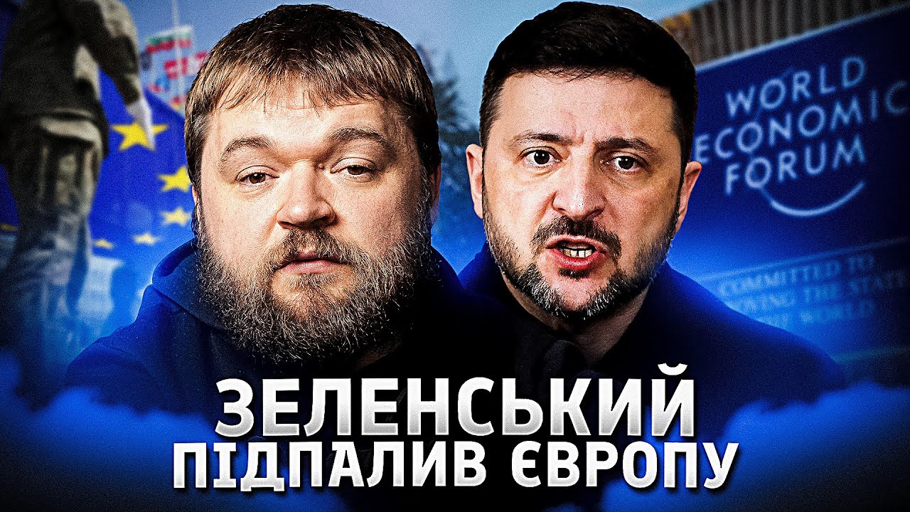 Що Україна хоче сказати світові?