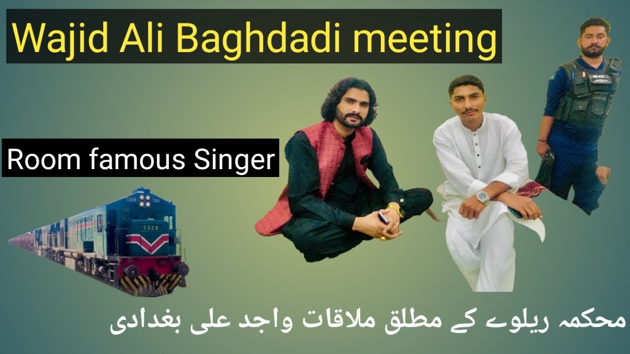 Wajid ALI Baghdadi || Meeting personal room ''--'' Famous SiRki SINGER | Railway ka mutalik Mulkaat