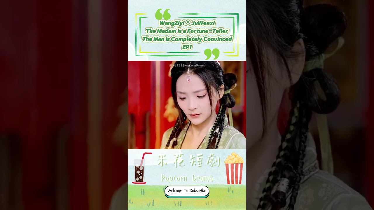 【王梓亦&hearts;️鞠雯兮】《#玄學大佬戀上偏執狂》EP1：玄學大佬下山尋找真愛破解生辰劫！#shortvideo#shorts#cdrama#wangziyi#juwenxi#短劇#短劇推薦#玄學