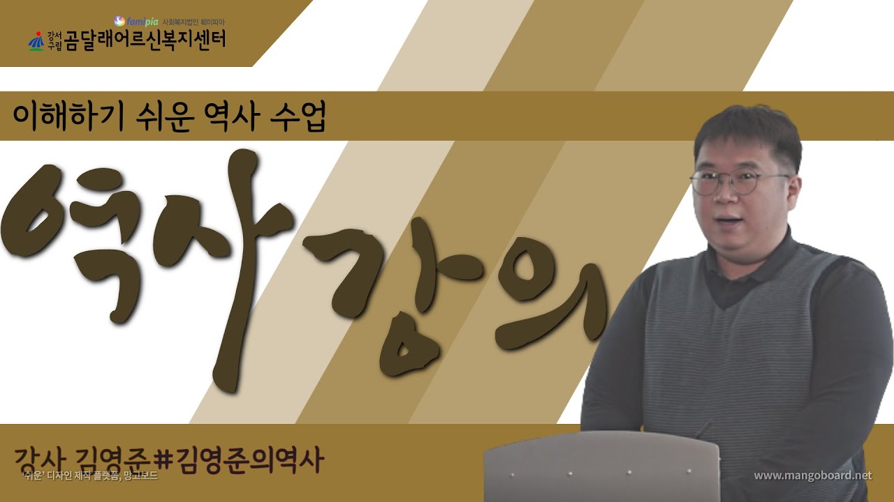 역사강의 손빈과 방연의 처절한 배신과 복수극