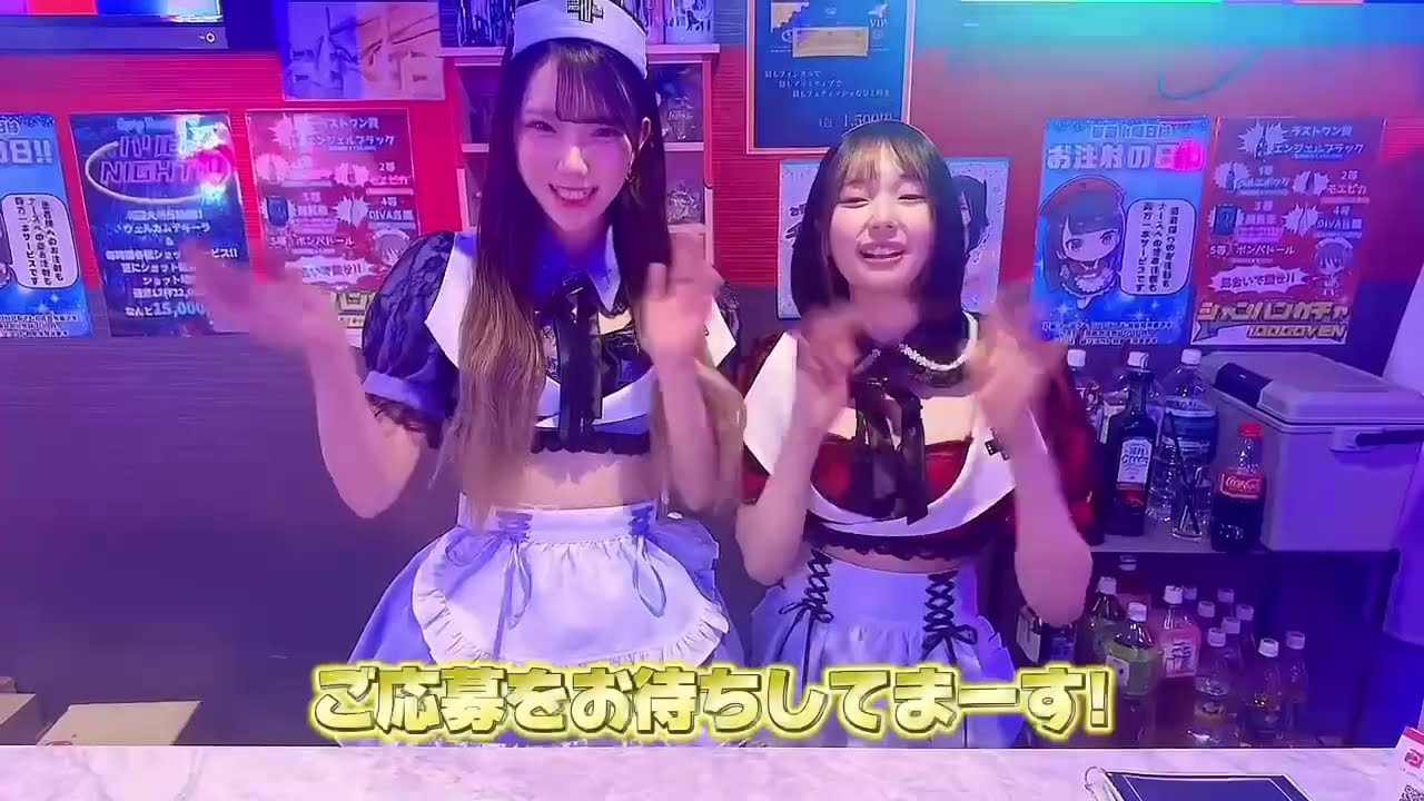 【 池袋】コンカフェ カルテット 紹介動画