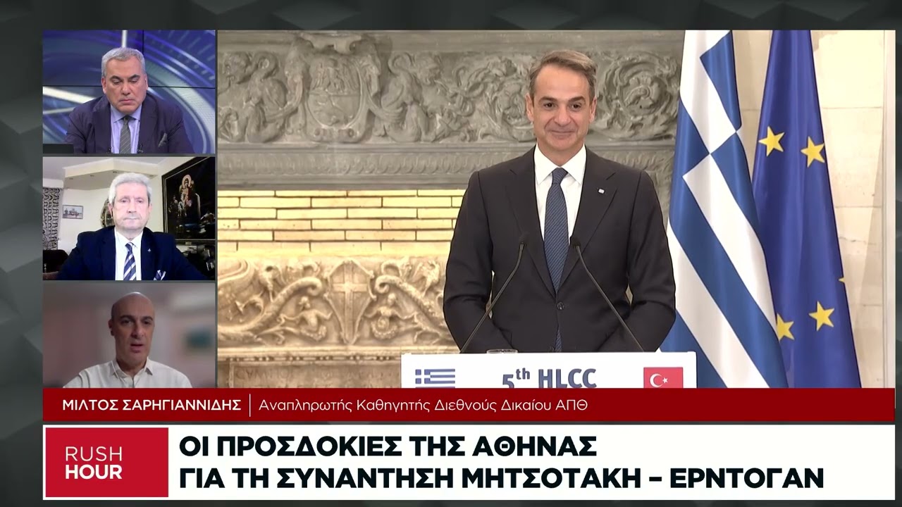 Οι προσδοκίες της Αθήνας από τη συνάντηση Μητσοτάκη-Ερντογάν