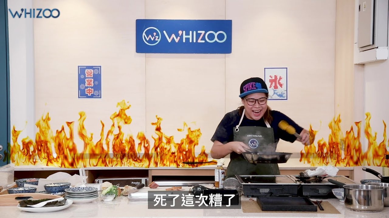 ▍🏆 WHIZOO x ABC Cooking Studio 廚神爭霸戰第二回！🏆